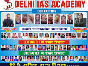 Delhi IAS Academy Haldwani