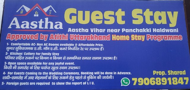 Aastha Guest Stay
