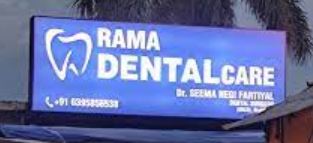 Rama Dental Care Haldwani