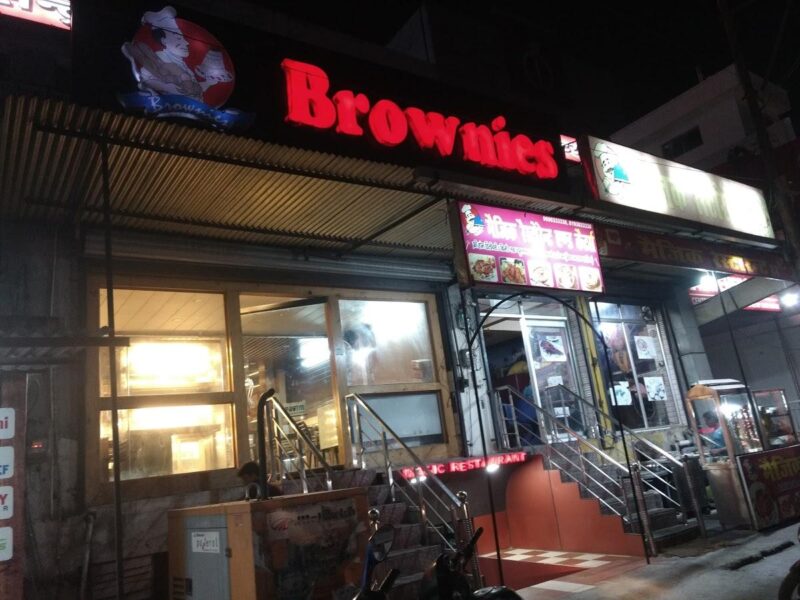 Brownies-The Bake Shop & Cafe