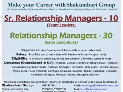 Relationship Manager