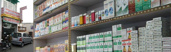 Sahas Homeopathic Clinic and Medical store