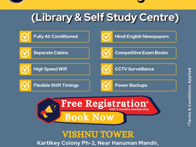 Next Gen Study Cafe ( Library & Self Study Centre) Haldwani