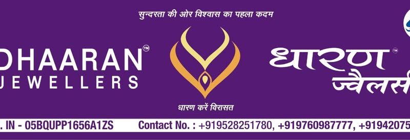 Dhaaran Jewellers