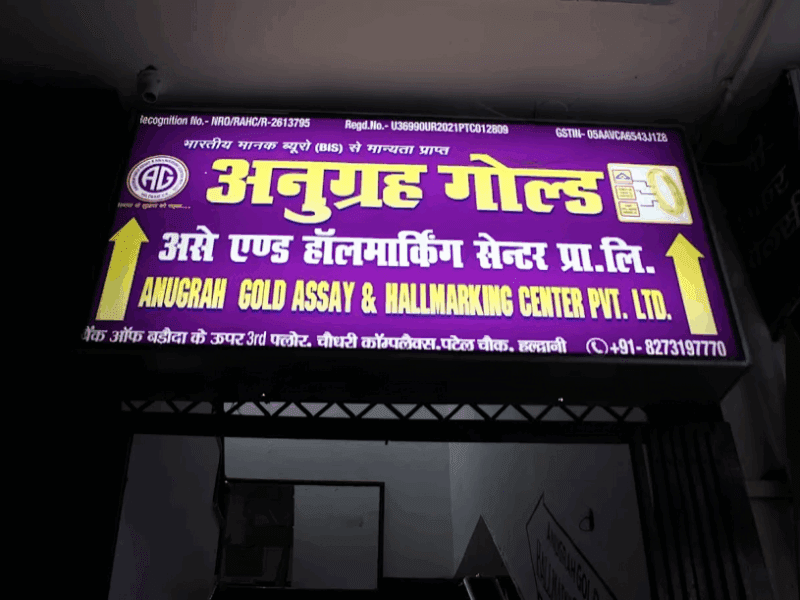 Anugrah Gold Assay & Hallmarking Center