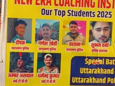New Era Coaching Institute