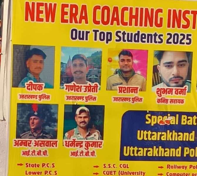 New Era Coaching Institute