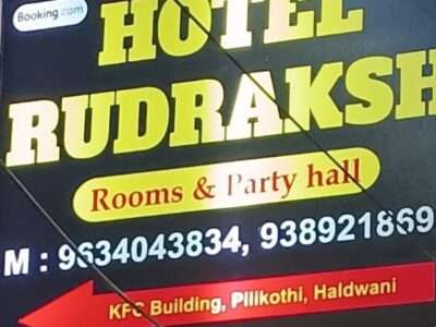 Hotel rudraksh