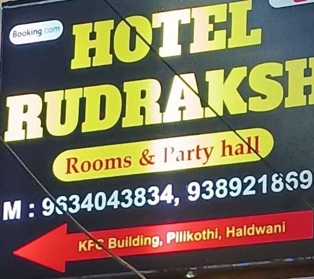 Hotel rudraksh