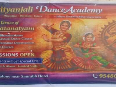 Nrityanjali Dance Academy