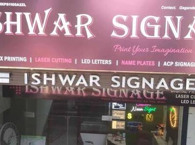 Ishwar Signage Haldwani