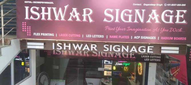 Ishwar Signage Haldwani