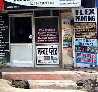 Ishwar Enterprises Haldwani
