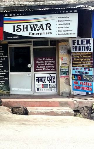 Ishwar Enterprises Haldwani