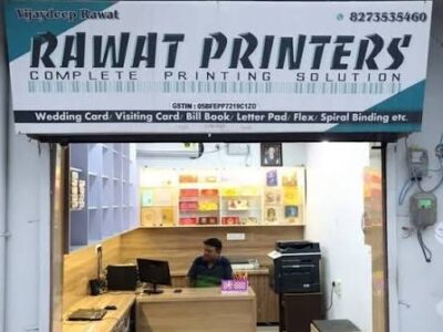 Rawat printing press Haldwani