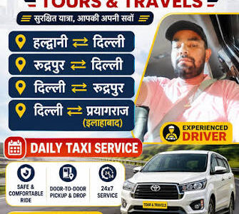 Pandey Tours & Travels Haldwani