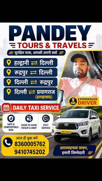 Pandey Tours & Travels Haldwani