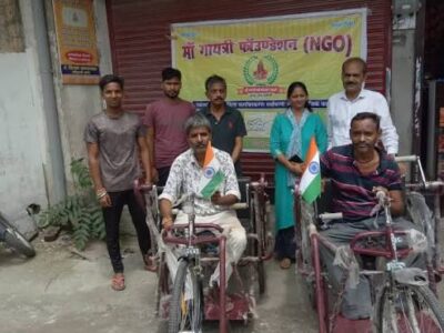 Maa gayatri foundation haldwani