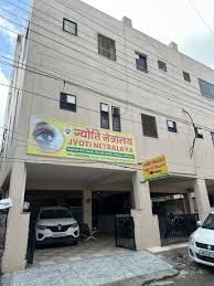 Jyoti Netralaya Haldwani