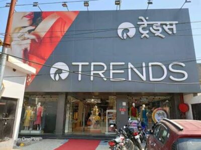 TRENDS Haldwani