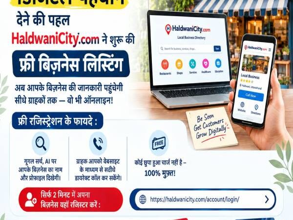 Haldwani News