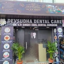 Devsudha Dental Care Haldwani