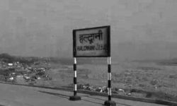 Haldwani History